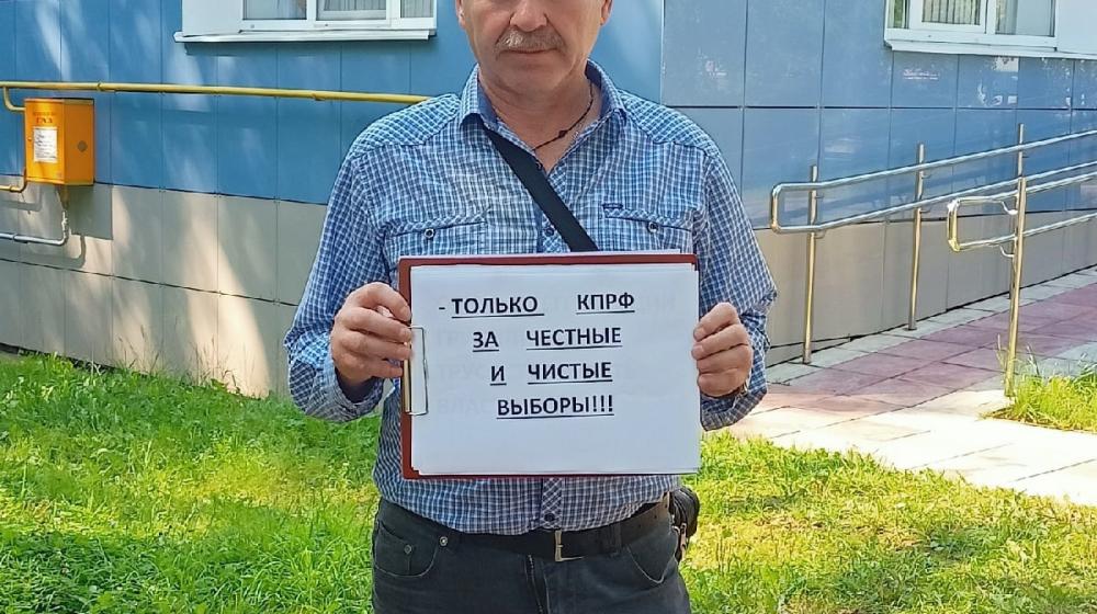 Коммунисты Кировской области присоединяются к поддержке Павла Грудинина