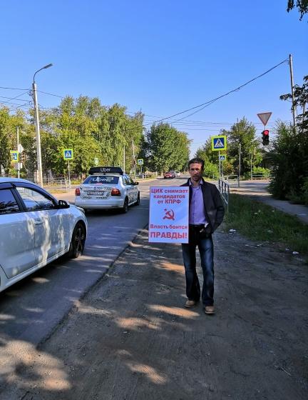 В нескольких городах Челябинской области прошла очередная серия пикетов против политического преследования Павла Грудинина