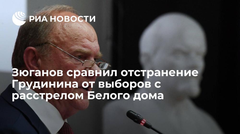 Нина Останина: Нежить ополчилась на совхоз имени Ленина!