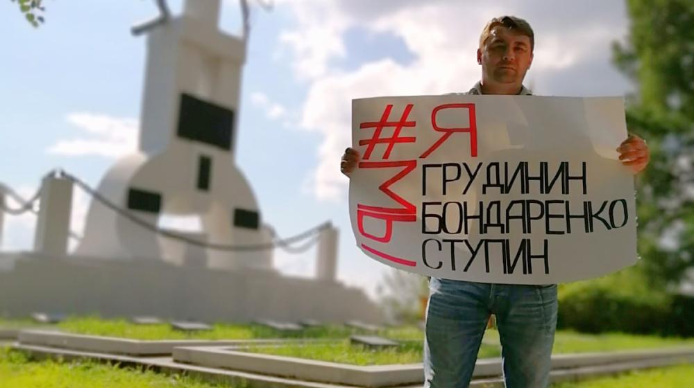 В Пермском крае прошли пикеты в поддержку Павла Николаевича Грудинина