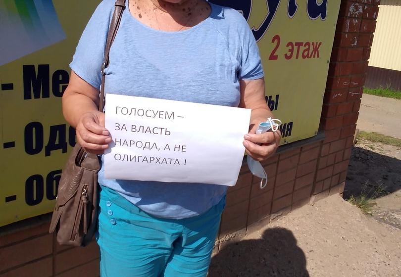 Протесты в Пермском крае продолжаются