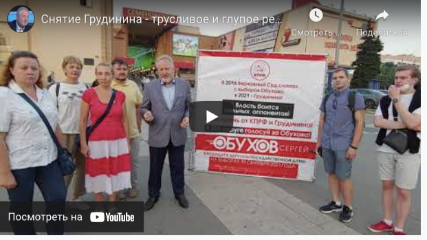 Москва. Встреча Сергея Обухова с избирателями «на кубе»: снятие Грудинина, «образование для всех» и локальные проблемы