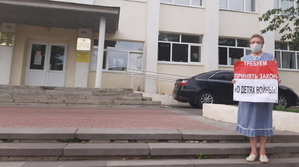 Ивановская область, г.Кинешма: Акция протеста в защиту ветеранов - «Детей войны»