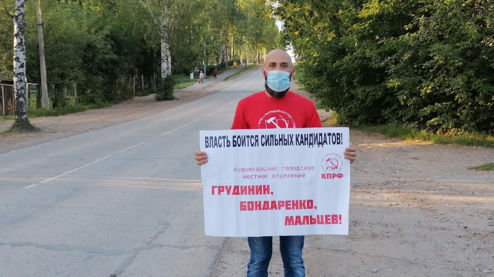 В Пермском крае продолжаются продолжаются пикеты в поддержку П.Н. Грудинина