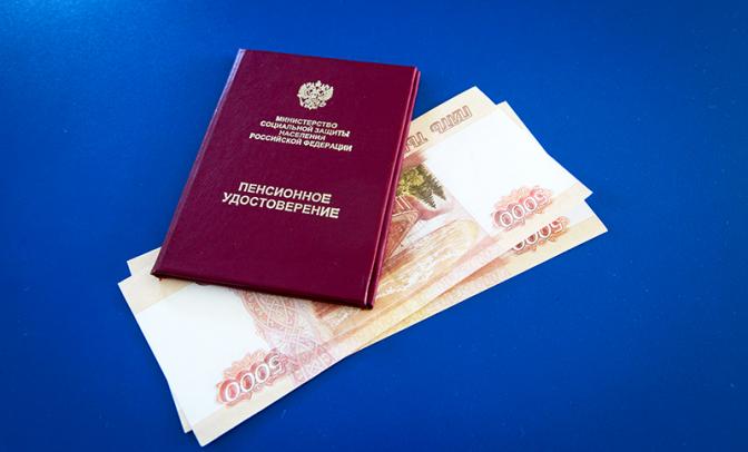 Сергей Обухов - "Свободной прессе": Пенсионную реформу решили "подсластить"