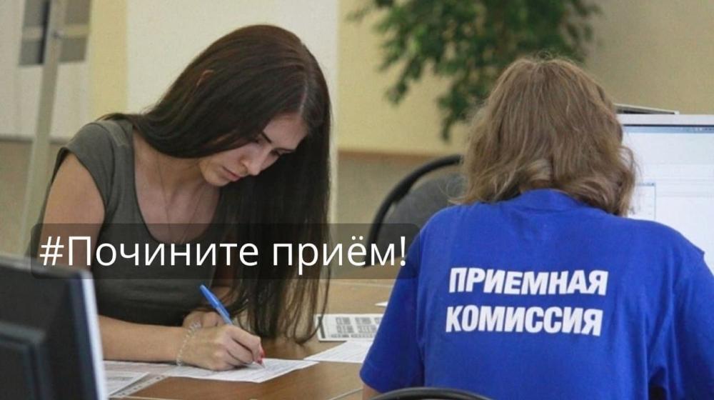 Нина Останина: Поступление в ВУЗ — не лотерея! Существующие правила зачисления необходимо отменить!
