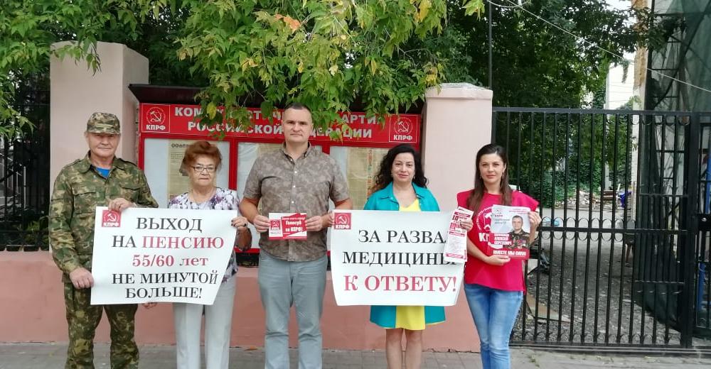 Калуга. Вся власть - народу! За возрождение Справедливой, Свободной, Социалистической Родины - за СССР!