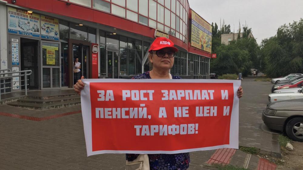 В минувшие выходные коммунисты и комсомольцы Волгограда вышли на улицы города