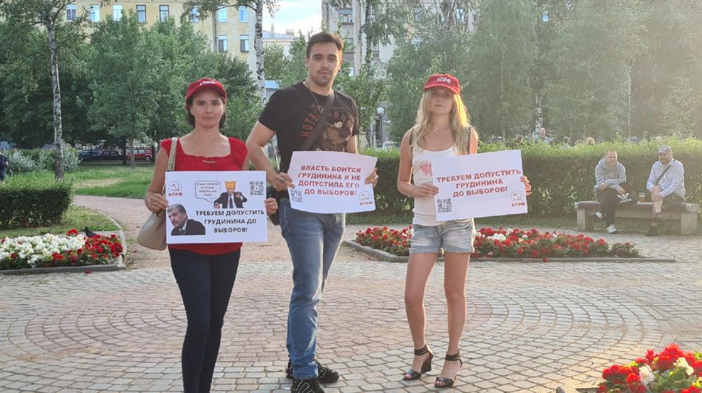Ленинград: Встанем за Грудинина!