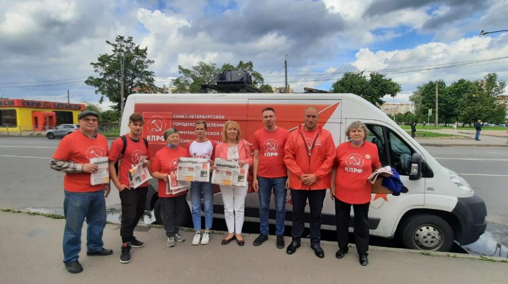 В Петербурге продолжаются пикеты в рамках Всероссийской акции протеста «Антикапитализм-2021»