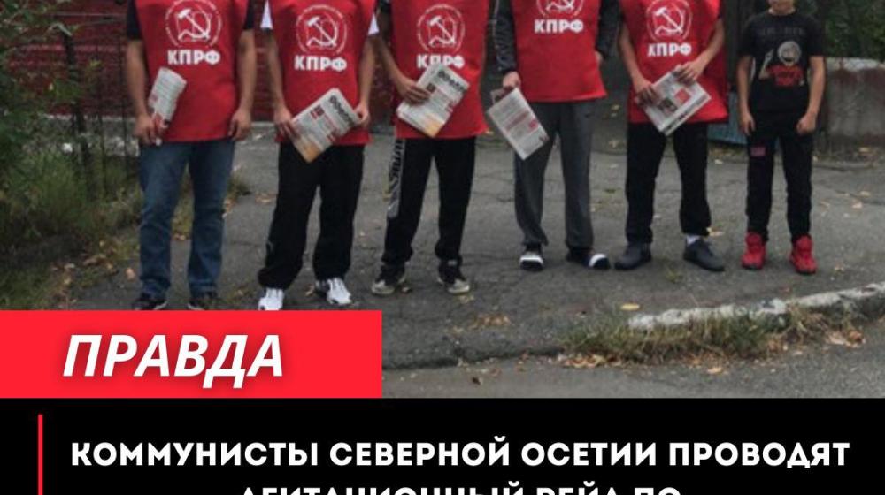 К.К. Тайсаев о повседневной агитационной работе в Северной Осетии