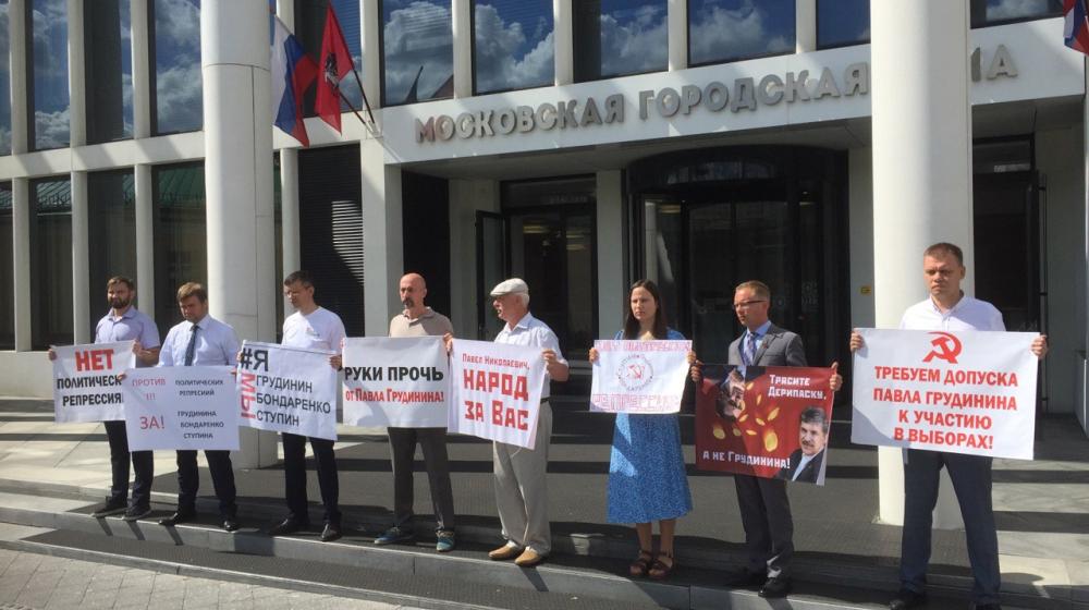 Нет политическому давлению на выборах в Госдуму! Заявление московских депутатов-коммунистов