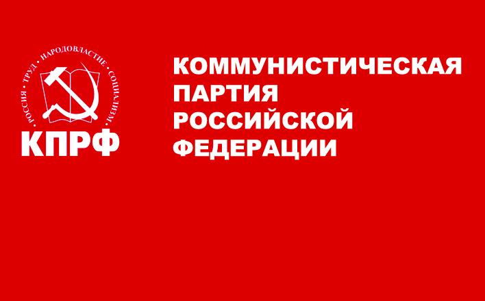 Агитатору и пропагандисту!