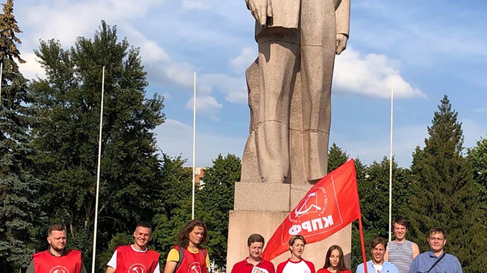 Курская область. КПРФ провела акцию «Красные в городе» в Железногорске