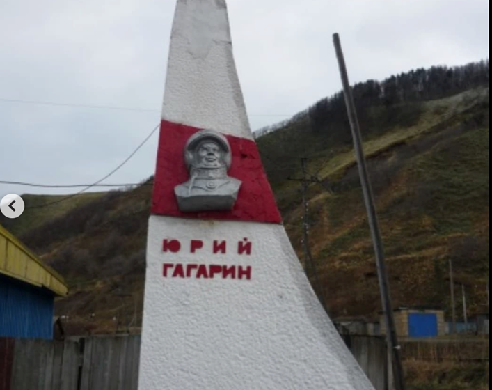 Сахалинская область. Скандал со сносом памятника Гагарину в Невельске дошел до Роскосмоса