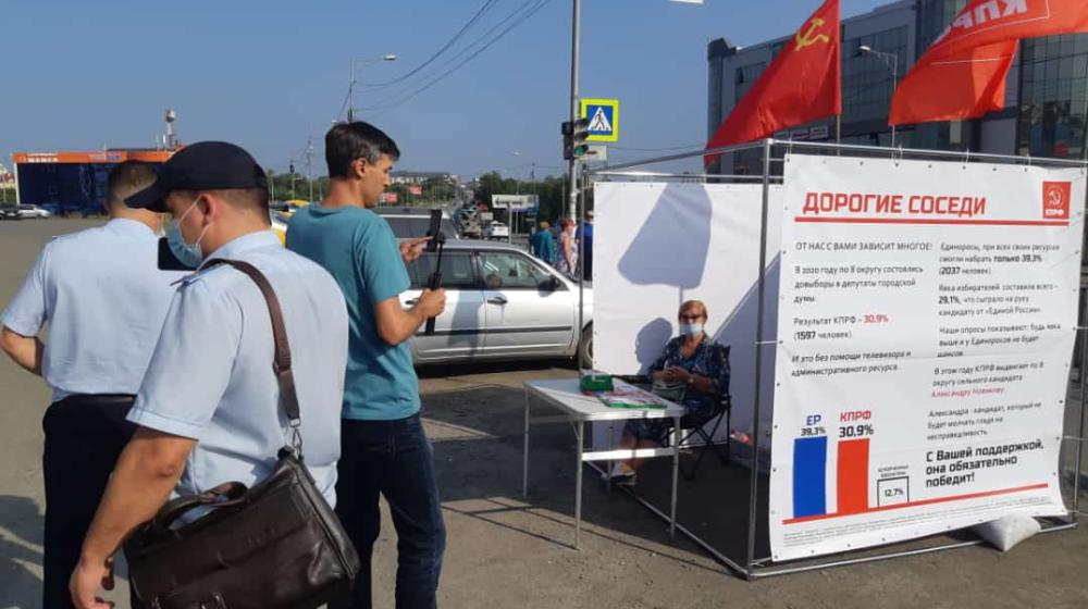 Камчатский край. Коммунисты продолжают проводить агитационную работу