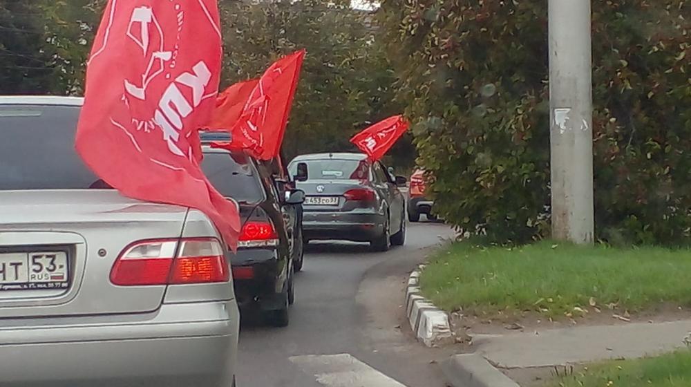 В Великом Новгороде в рамках Всероссийской акции протеста "За КПРФ - вместе победим" состоялся автопробег