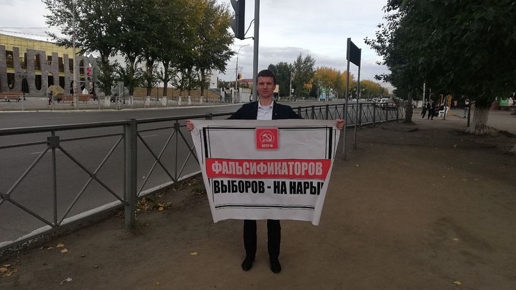 Тува. В Кызыле прошли одиночные пикеты «За честные выборы!»
