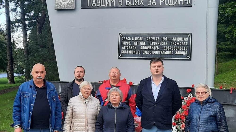 Ленинградская область почтила память Героев