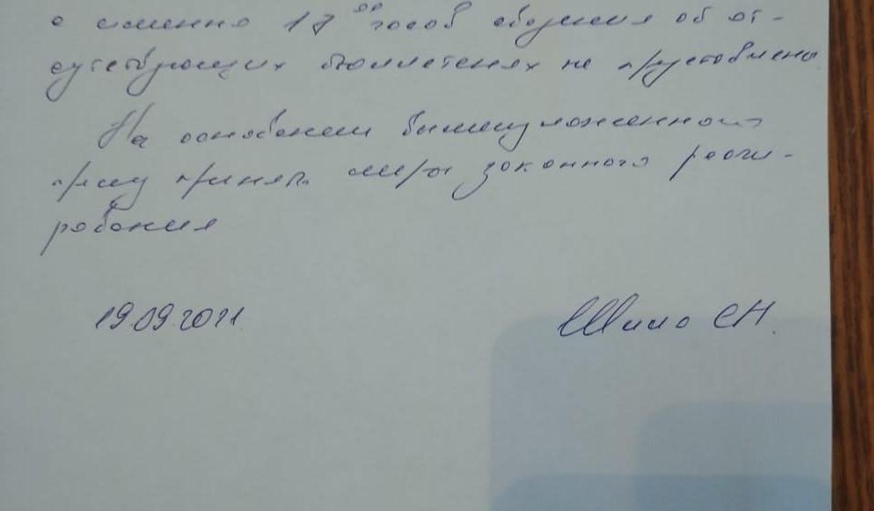 В Брянской области запущена «машина фальсификации»