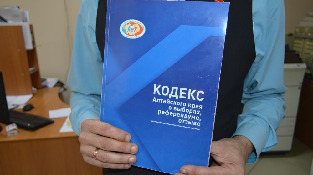 Алтайский край. Многим избирателям Барнаула «недодали» полный комплект бюллетеней для голосования