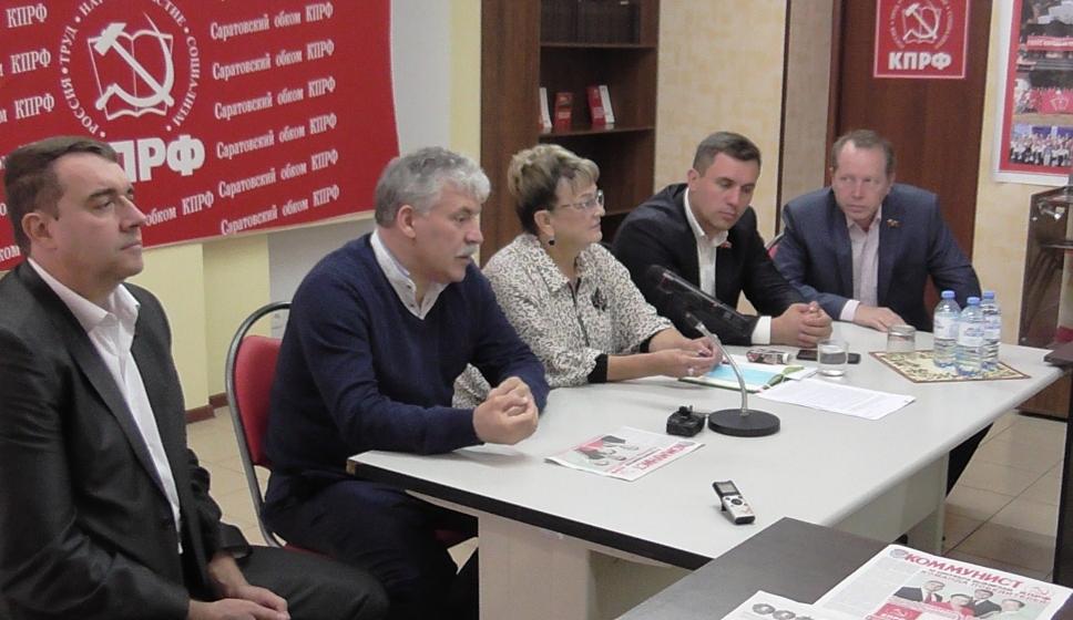 Пресс-конференция П.Н. Грудинина и лидеров саратовских коммунистов