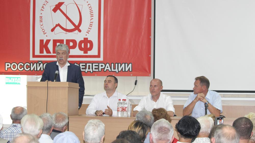 В Симферополе состоялась встреча Павла Грудинина и кандидатов-коммунистов с избирателями