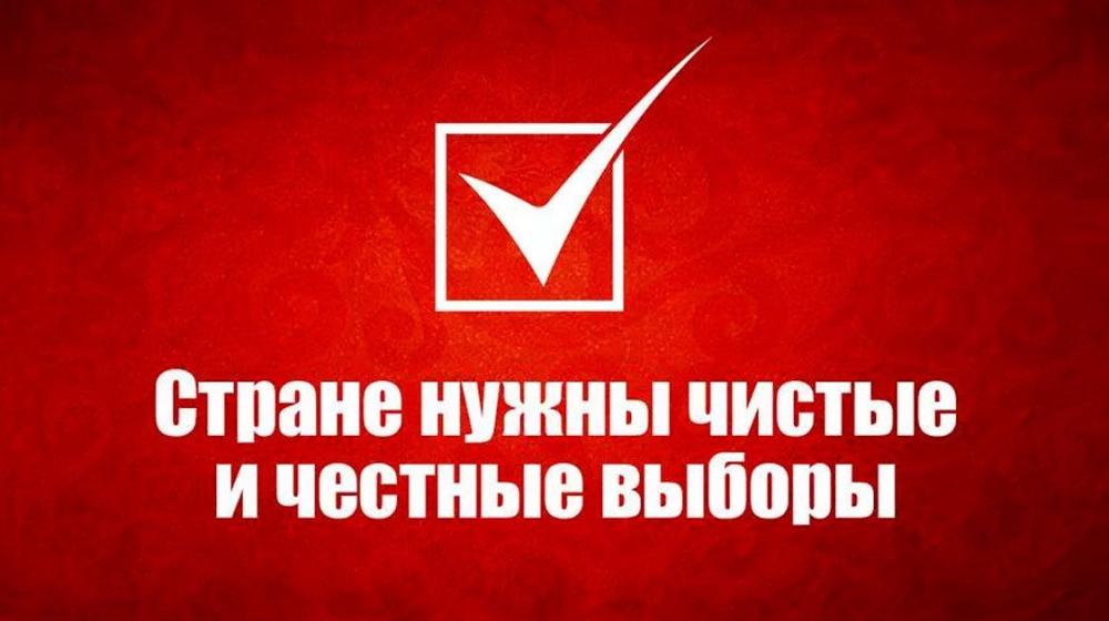 Заявление Северо-Осетинского комитета КПРФ о непризнании выборов в Северной Осетии