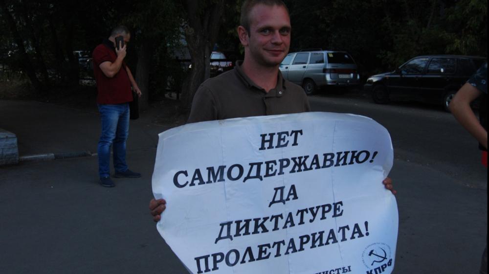 КПРФ провела серию протестных пикетов в Саратове