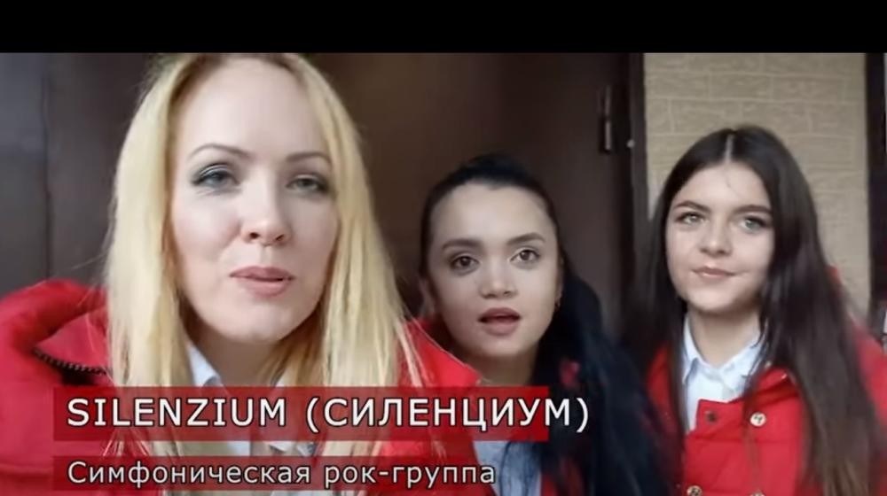 Алтайский край. Группа Силенциум поддержала Марию Прусакову и Анну Левашову
