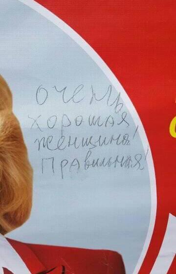 Москва. За Нину Останину народ голосует сердцем!!!