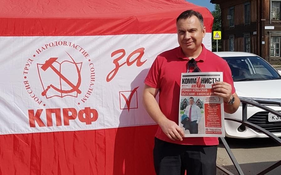 Завершилась агитационная поездка Романа Кобызова по северным районам Приамурья