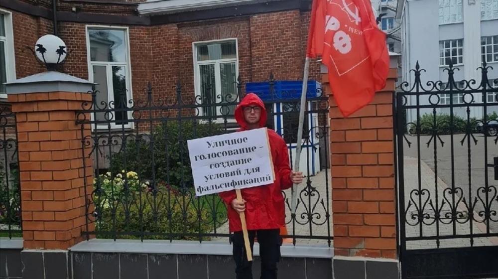 Ивановские коммунисты выступили против "голосования на пеньках"