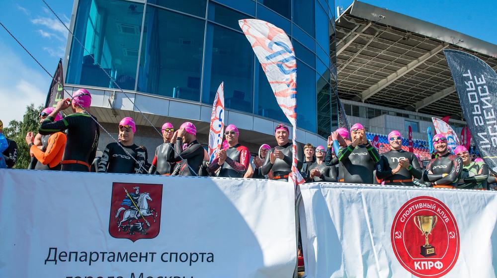 Спортклуб КПРФ провел заплыв на гребном канале «Москва»