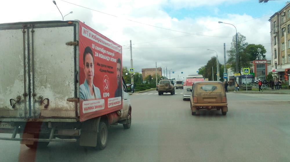 Автопробег по улицам Перми