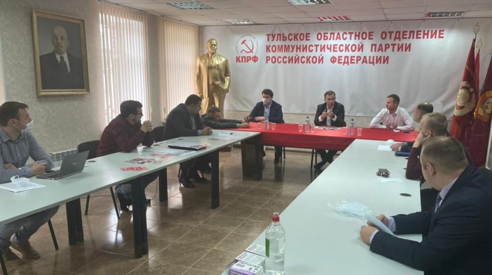 Ю.В. Афонин провёл в Туле совещание с представителями Тульского, Калужского и Рязанского областных отделений КПРФ