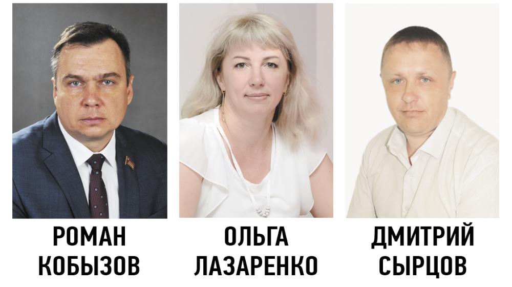 Вопреки всем противодействиям коммунисты Амурской области сохранили в региональном парламенте фракцию из трёх депутатов