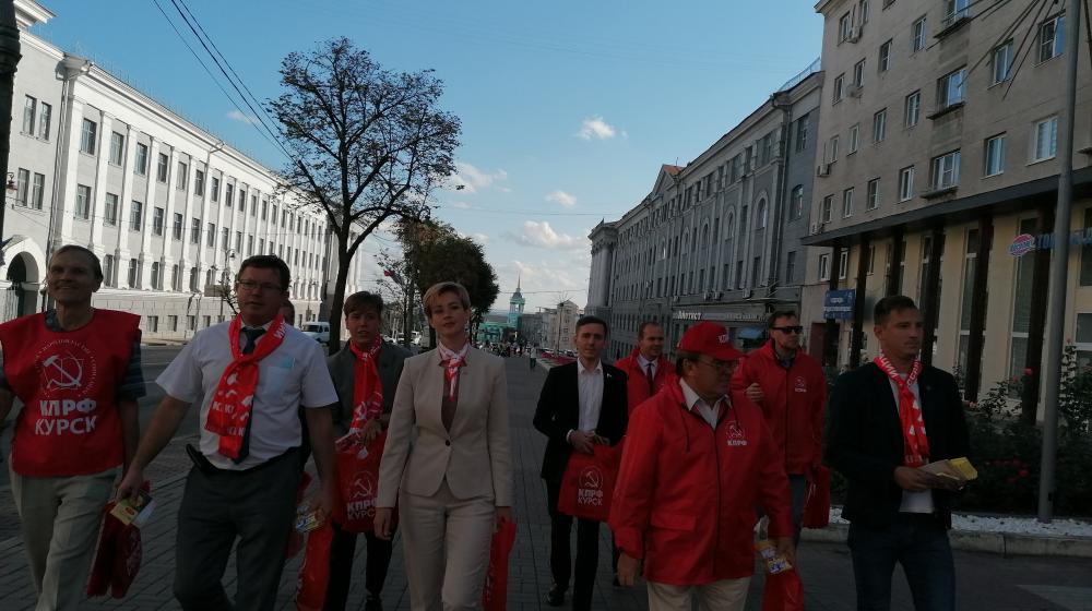 Мобильная агитгруппа КПРФ на улицах Курска