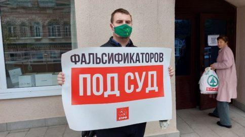 Тюменский обком КПРФ не признал итоги выборов в Тюменскую областную думу