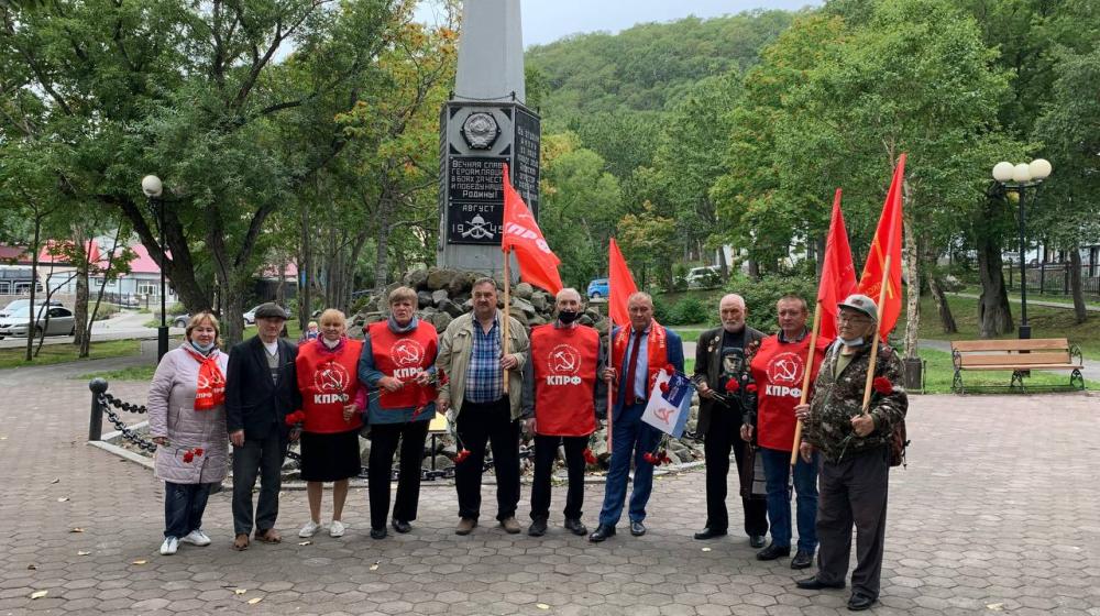 Концерт и памятная акция КПРФ на Камчатке 3 сентября