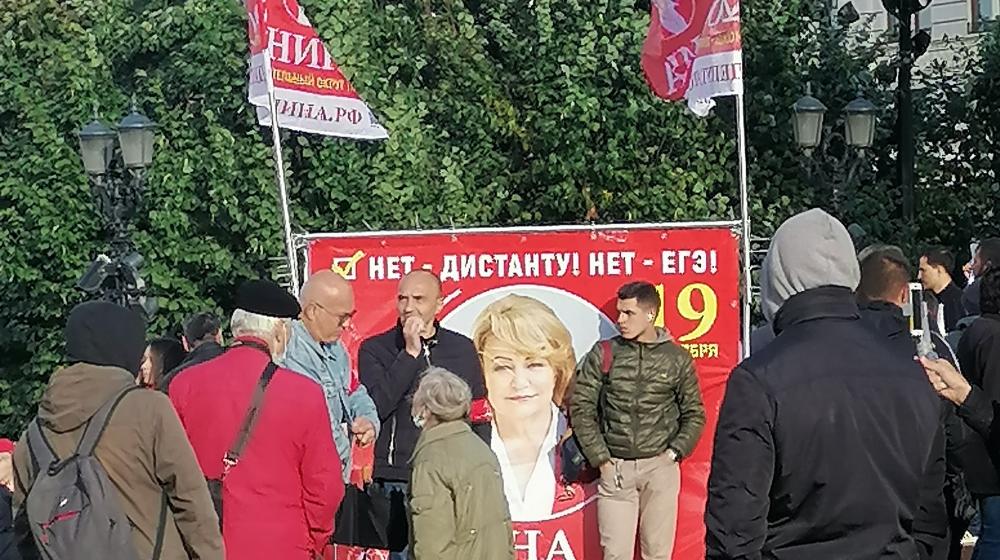 Москва. Нет диктату "партии власти"!