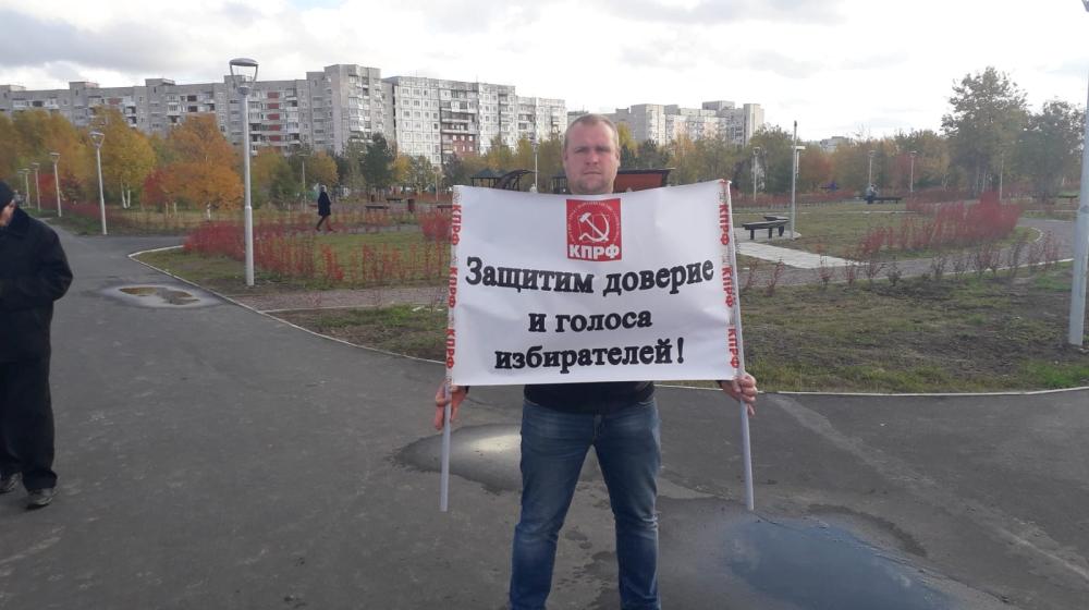 Архангельская область. Северодвинских коммунистов не запугать!