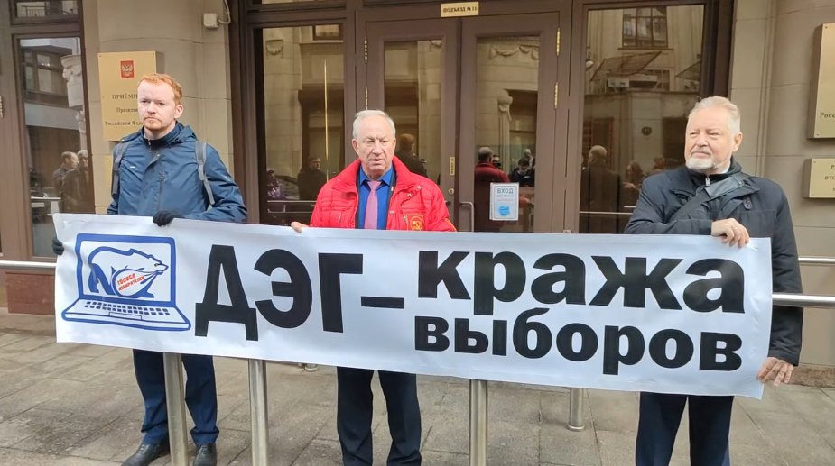 Денис Парфенов потребовал отмены ДЭГ