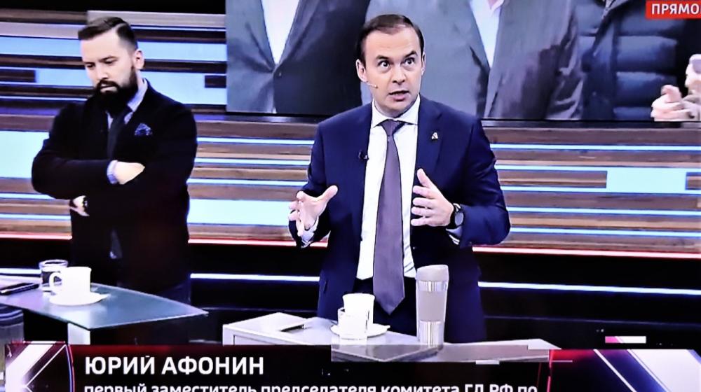 Юрий Афонин на «России-1»: Буржуазный феминизм отвлекает и женщин, и общество от реальных проблем