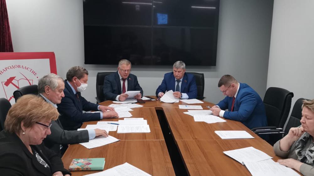 Работа фракции КПРФ в Московской областной Думе