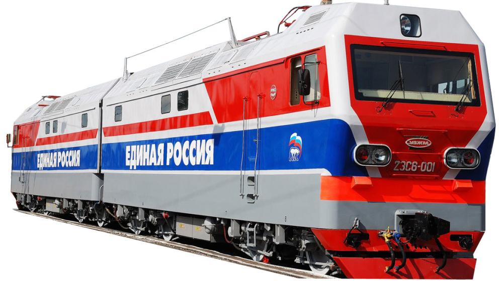 Как "паровозики" из "Единой России" своих избирателей обманули