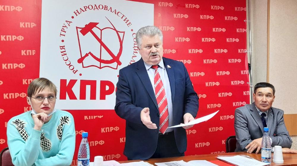 Коммунисты Зауралья подвели итоги выборов