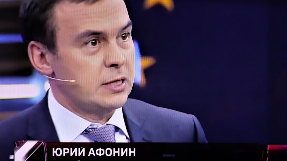 Юрий Афонин в эфире «России-1»: Необходимо пресечь вывоз капитала на Запад российской олигархией