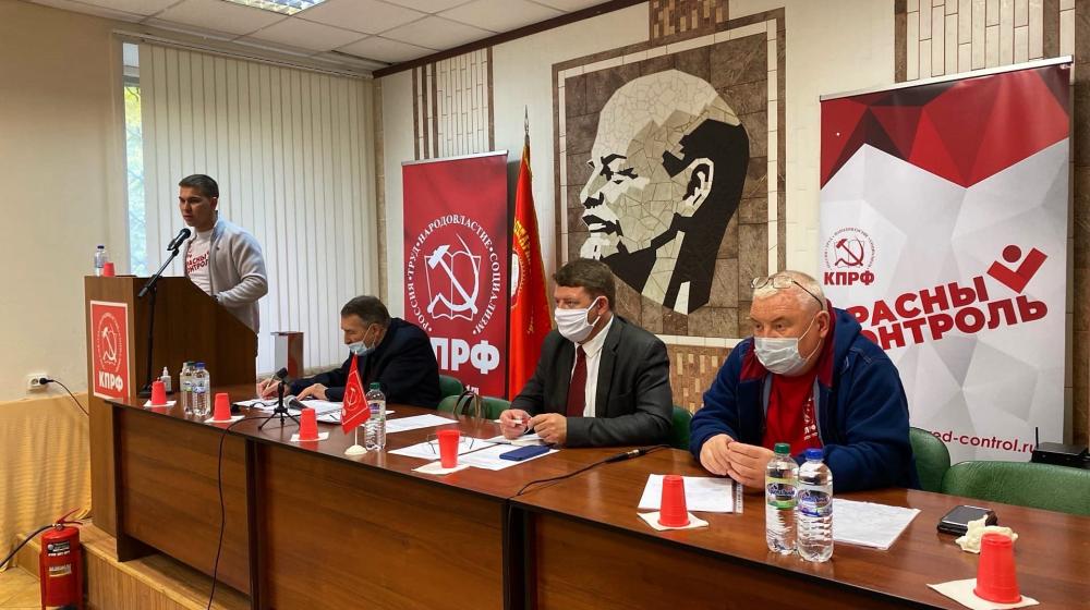 Коммунисты Самарской области подвели итоги выборов