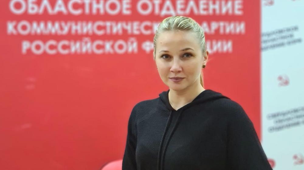 В Екатеринбурге назвали имена новых депутатов фракции КПРФ в ЕГД